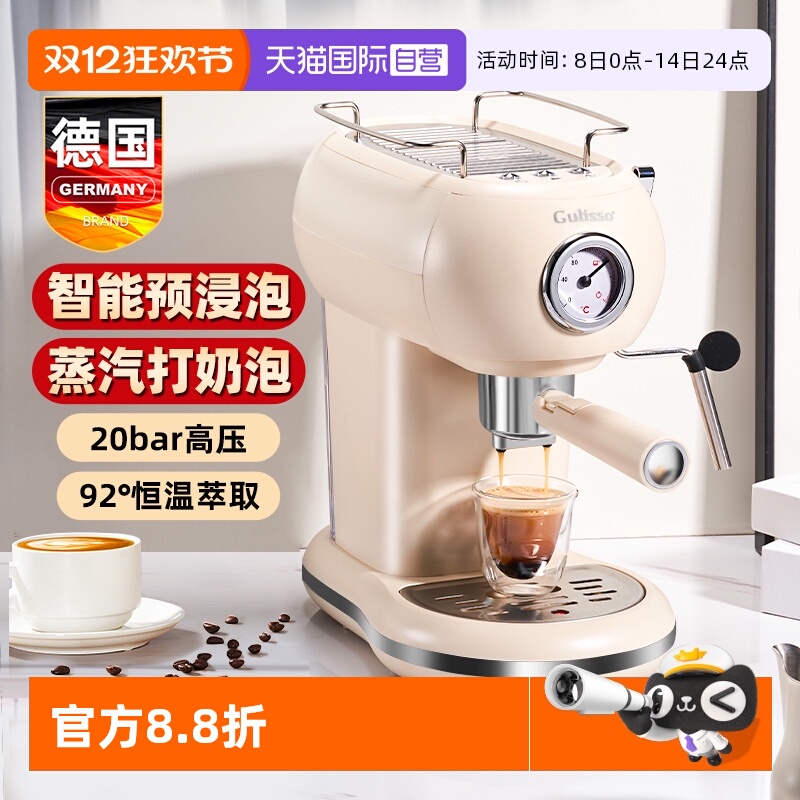 德国意式咖啡机迷你便携美式复古