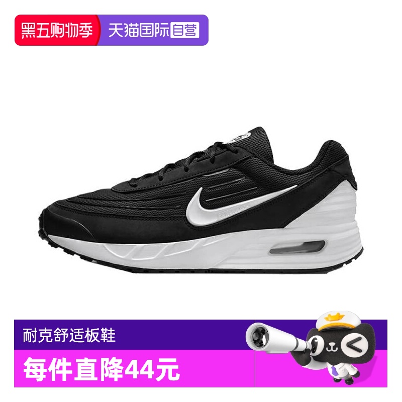 【自营】Nike耐克Air Max Verse 潮男鞋运动鞋休闲板鞋FV1302-003