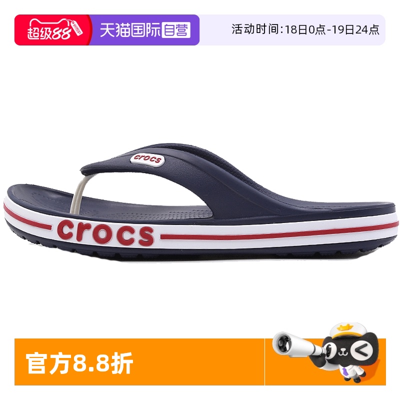 【自营】Crocs卡骆驰拖鞋男女鞋贝雅卡骆班人字拖轻便凉鞋205393