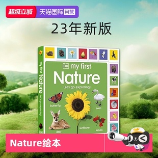 Let 首个大自然 自营 Nature 让我们去探索 我 DK启蒙动物叫声 英文原版 First 23年新版 低幼亲子 Exploring