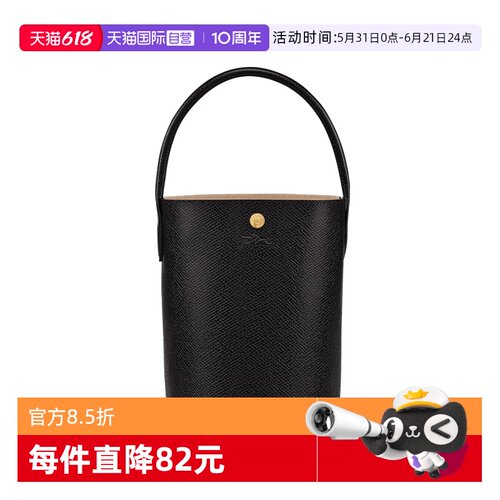 直营LONGCHAMP时尚水桶手提包
