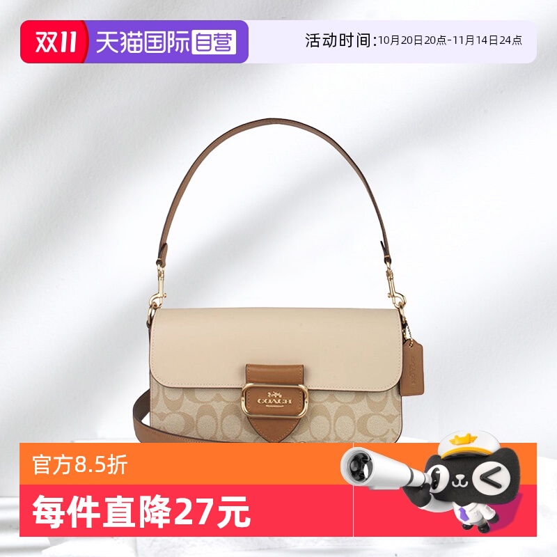 COACH/蔻驰女士手提包