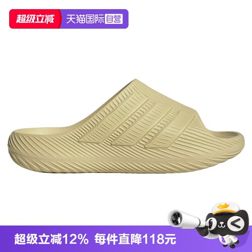 【自营】adidas阿迪达斯PURECHILL SLIDE男女运动休闲拖鞋KI0060