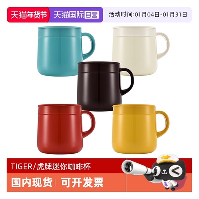 TIGER/虎牌保温杯MCI-A280