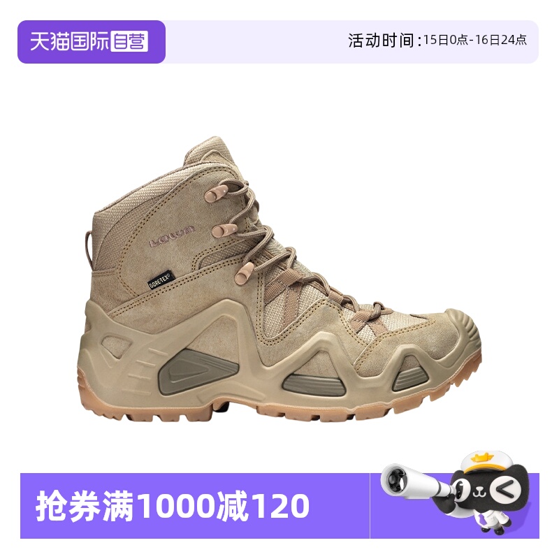 LOWA登山鞋户外徒步男鞋