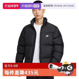 【自营】NIKE耐克羽绒服男冬新款拒水立领外套面包服IB2976-010