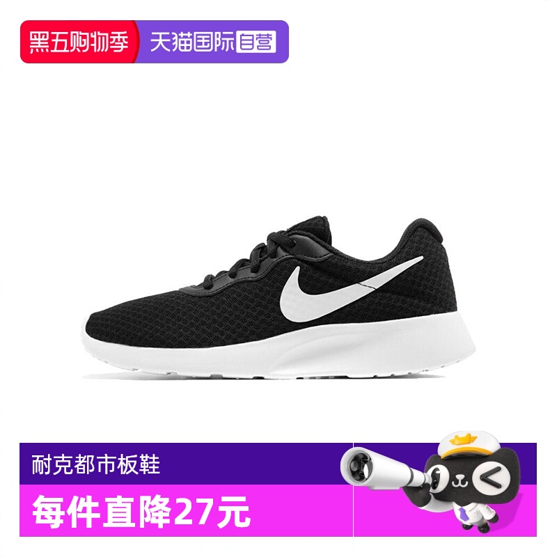 【自营】NIKE耐克女子WMNS NIKE TANJUN运动休闲鞋DJ6257-004