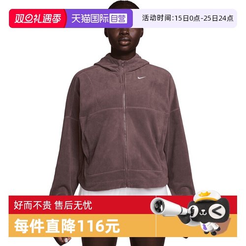 【自营】NIKE耐克女子ASWNKONETFFZTOPPOLAR运动外套HV3699-502