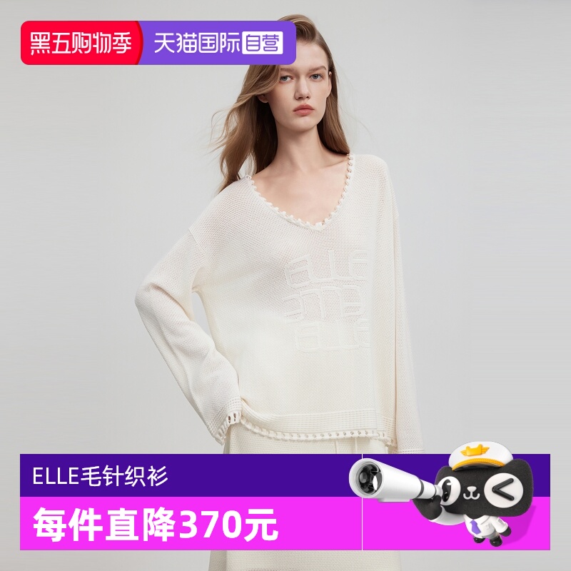 ELLE100%绵羊毛V领针织衫
