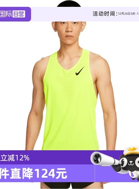 【自营】NIKE耐克男子马拉松跑步训练健身运动背心FN4232-702