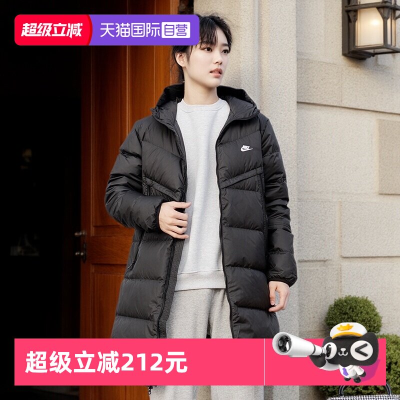 【自营】Nike耐克羽绒服男装长款保暖运动服连帽夹克外套DV1134