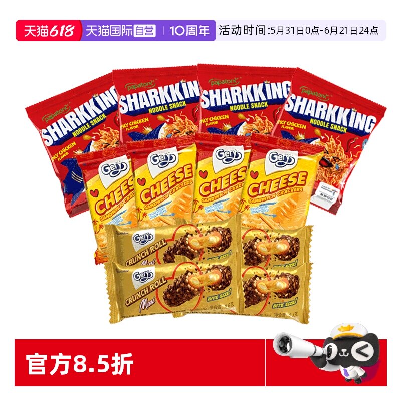 【自营】印尼进口芝士奶酪夹心饼干香草夹心棒香辣烧烤干脆面*12