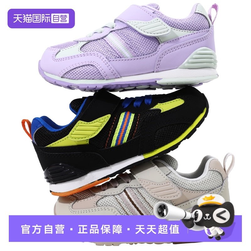 【自营】月星/MOONSTAR 儿童运动鞋男童篮球鞋女孩跑步鞋机能鞋,童鞋/婴儿鞋/亲子鞋,运动鞋,淘宝优惠券,粉丝福利购,淘宝优惠卷