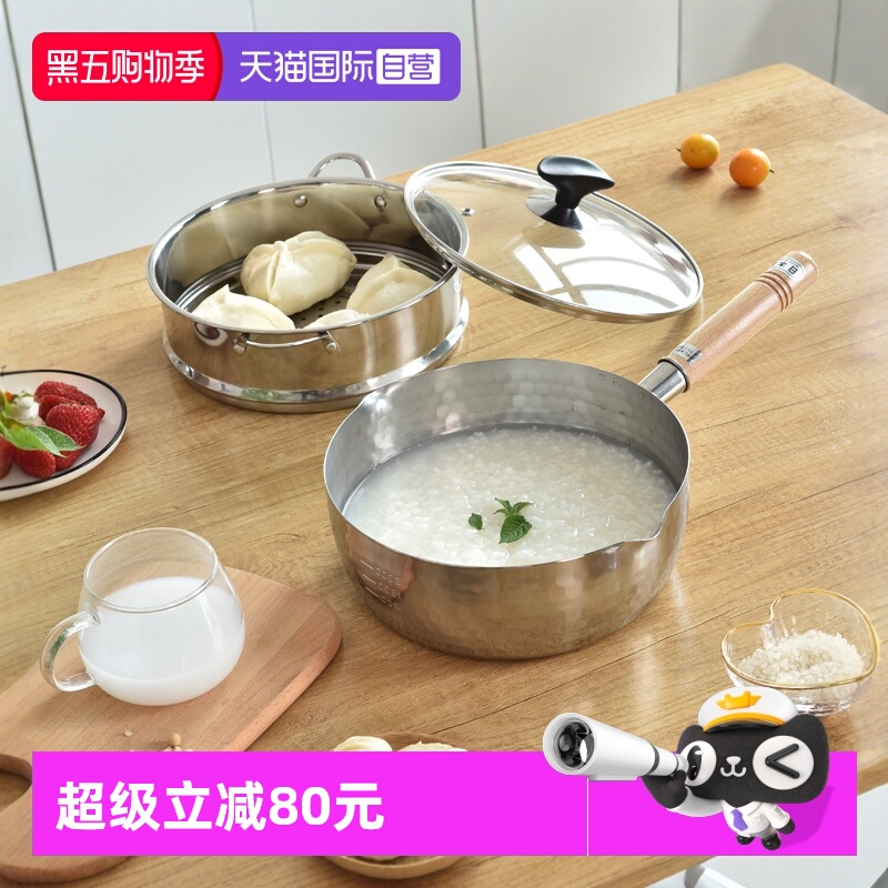 日本吉川雪平锅不锈钢20cm