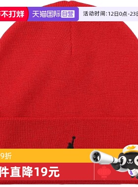 【自营】JORDAN耐克红色针织帽子毛线帽男女堆堆帽冬帽FN4672-687