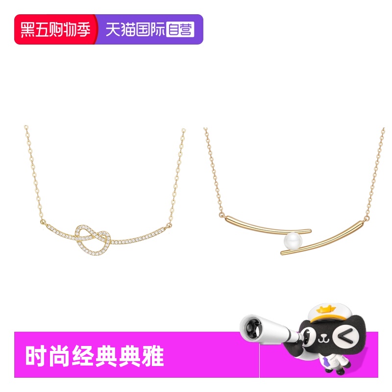 【自营】HEFANG Jewelry/何方珠宝餐具系列 碱水结 筷子锁骨链