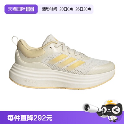 【自营】adidas阿迪NORA SHELLSPW FTW女子运动训练跑步鞋JQ9634