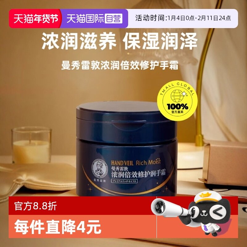 ����Ӫ�������׶�Ũ����˪����޻���ʪ��ˮ������˪�����ֲ� 28.31Ԫ