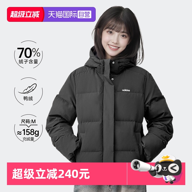 阿迪达斯保暖连帽羽绒服