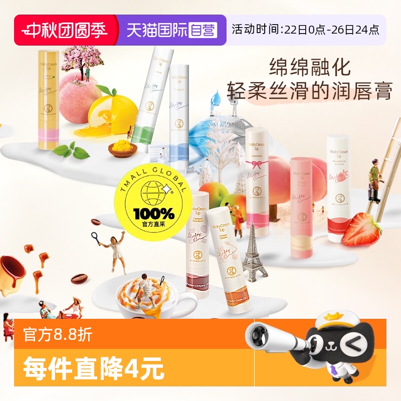 滋润保湿触感丝滑深层锁水