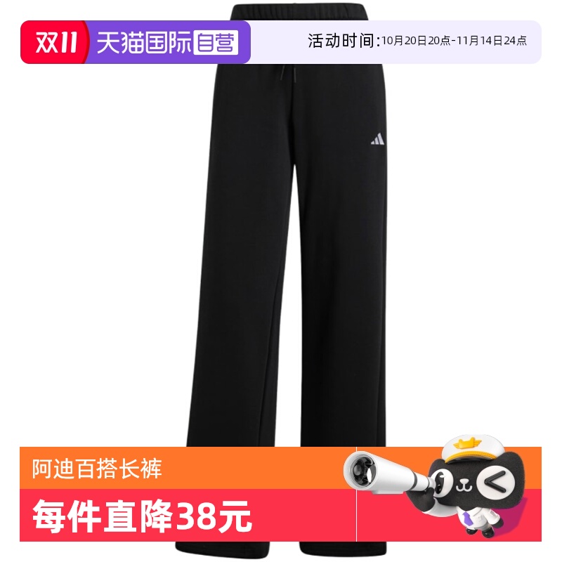 运动长裤