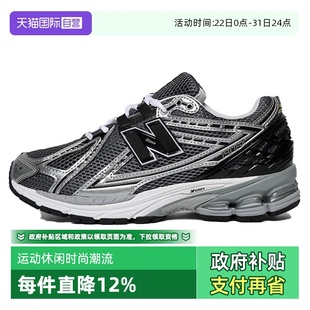 Balance男鞋 女鞋 运动鞋 自营 U1906RCG 情侣老爹鞋 New 新款 夏季