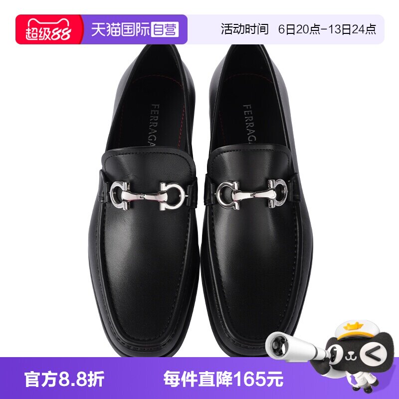 【自营】FERRAGAMO/菲拉格慕休闲皮鞋男皮革马衔扣套脚休闲鞋男鞋