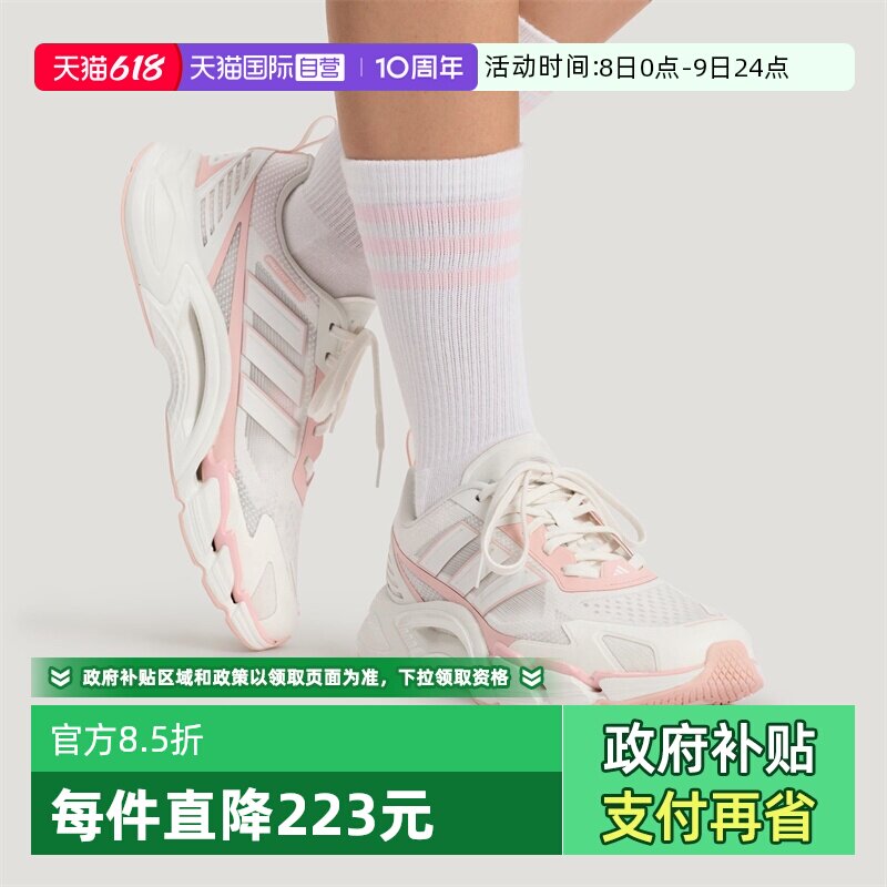 【自营】adidas阿迪女子CLIMACOOLACSPWFTW运动训练跑步鞋KJ1709