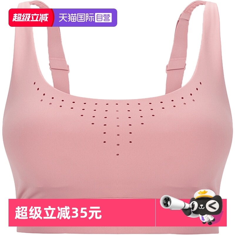 【自营】UA安德玛运动内衣新款女子健身训练服中强度运动服背心