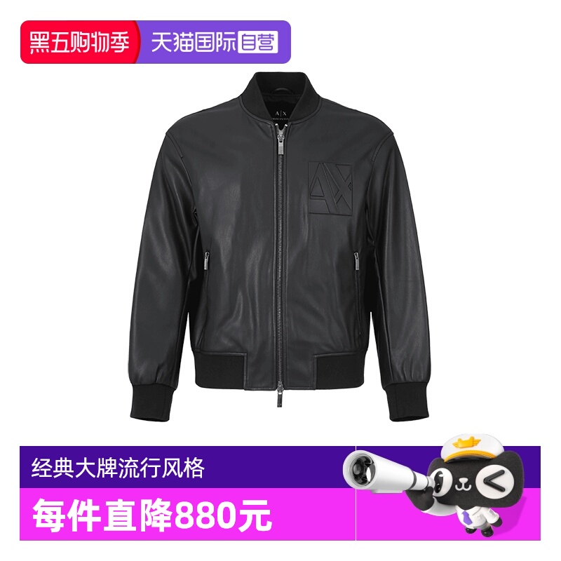 ArmaniExchange飞行员夹棉夹克