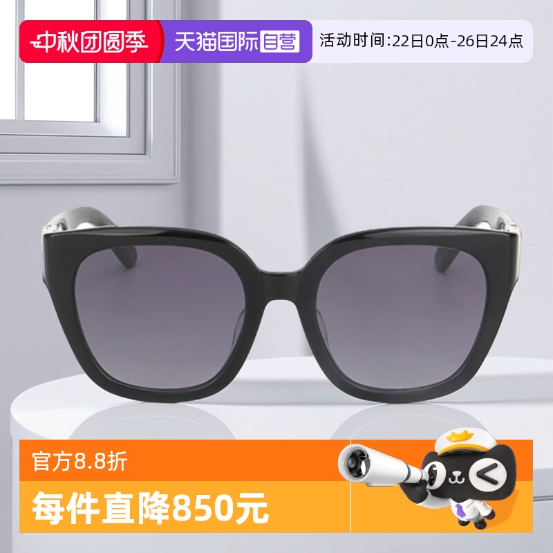 DIOR迪奥太阳镜镂空LOGO