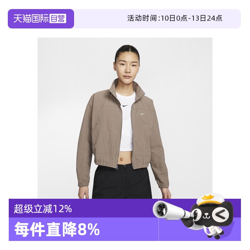 【自营】Nike耐克动短款立领梭织夹克运动茄克休闲外套HJ1000-233