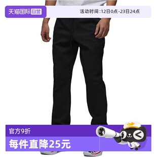 【自营】Jordan耐克男裤子DRI-FIT速干运动裤收口长裤FV8605-010