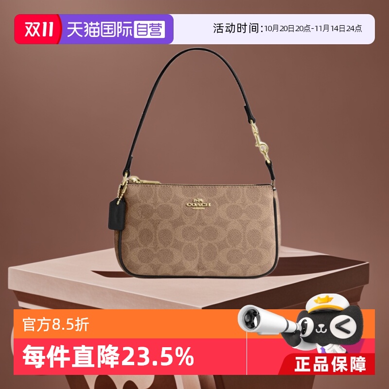 直营COACH蔻驰女士多用途手拿包