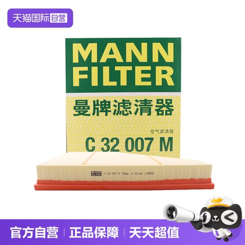 曼牌C32007M凯迪拉克空气滤