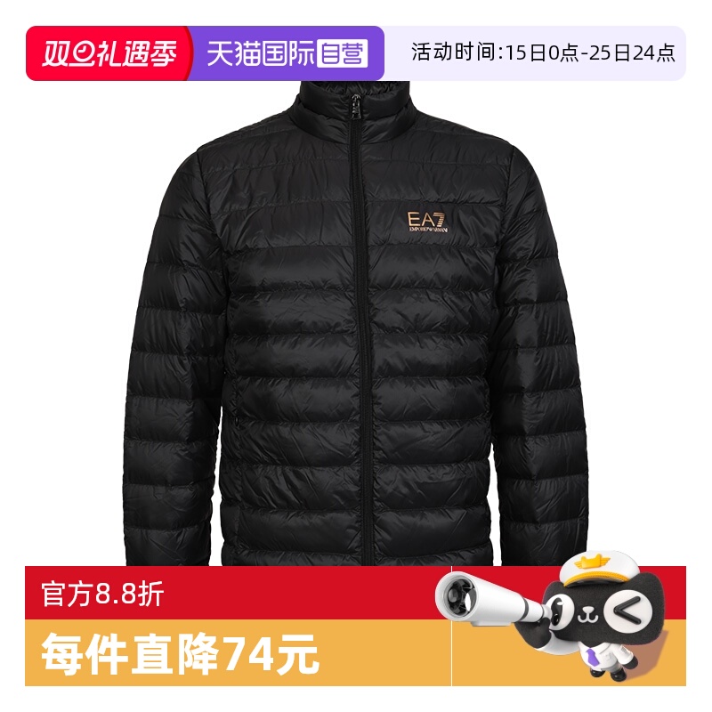 ARMANI/阿玛尼轻薄款男士羽绒服