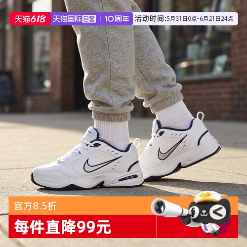 nike耐克男鞋AIRMONARCH运动鞋