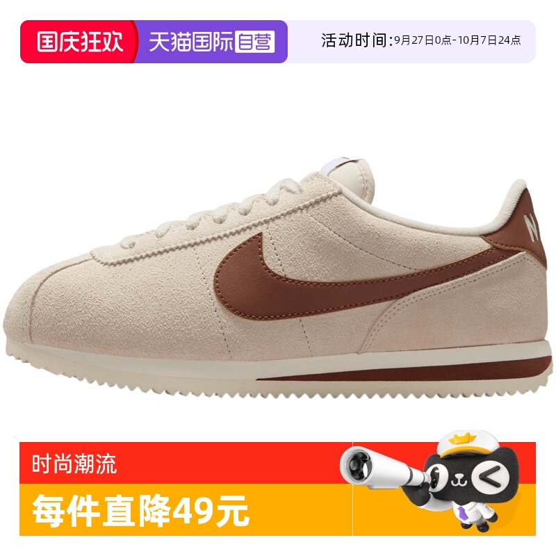 【自营】NIKE耐克女鞋W NIKE CORTEZ运动休闲鞋IB1857-100