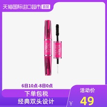 泰国Mistine4D双头防水不易晕染睫毛膏浓密卷翘纤长进口打底黑色