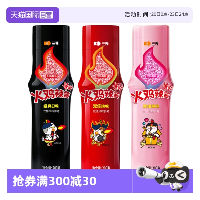 Ӫԭװڽϰԭζ֭200g*2ƿ