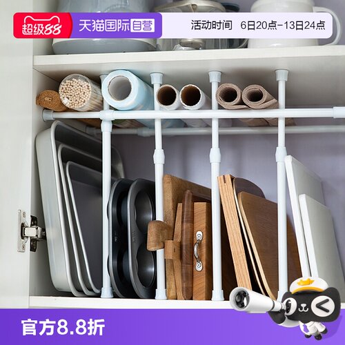 霜山免打孔收纳伸缩杆晾衣杆