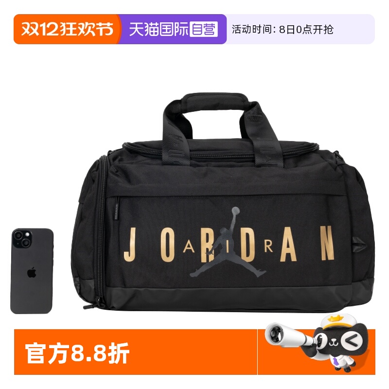 【自营】Nike耐克男女运动健身包户外收纳训练行李包JD2443002AD