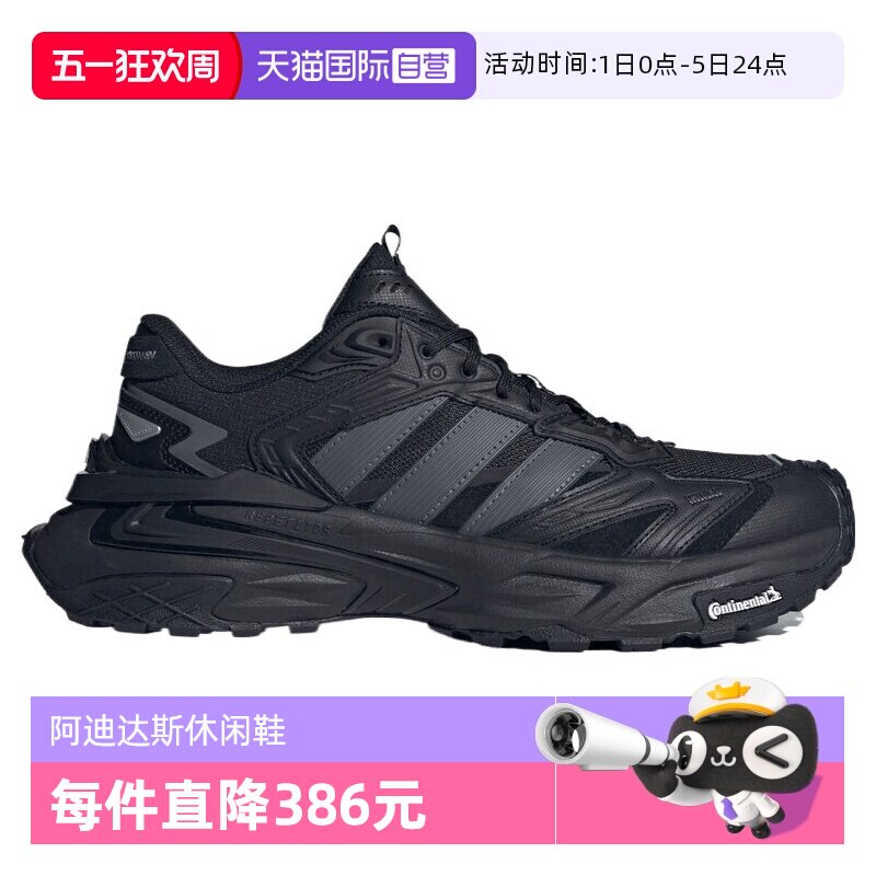【自营】adidas阿迪达斯男女XLG STORM EDGE运动训练跑步鞋KK1001