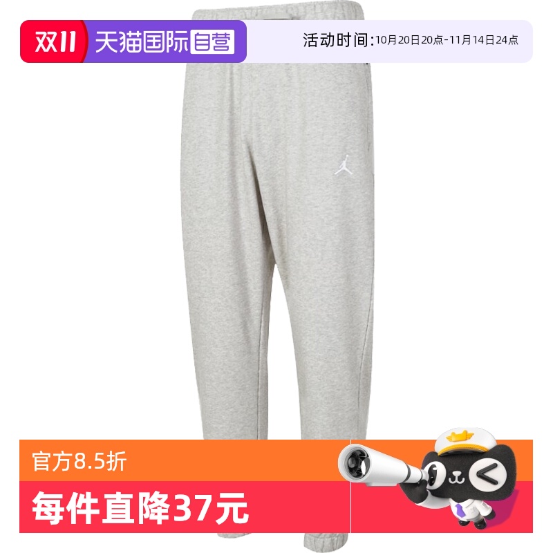 【自营】耐克男子J DF SPRT CSVR FLC PANT运动长裤FV8609-050