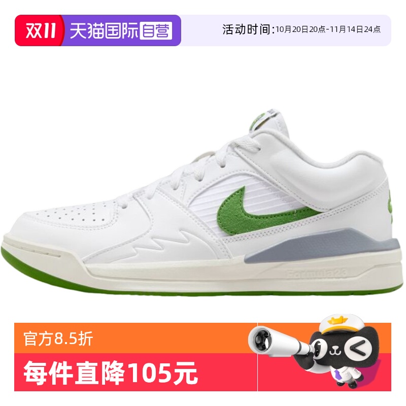 【自营】Nike耐克女鞋ordan Stadium 90运动鞋休闲板鞋HF4984-100