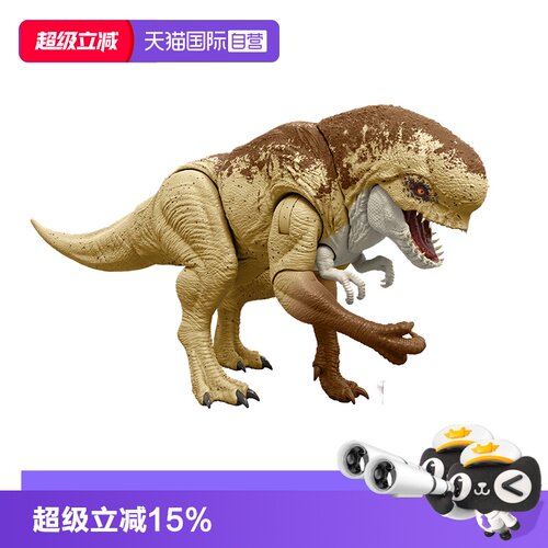 【自营】美泰侏罗纪世界大电影畸王龙电影同款恐龙面具沧龙霸王龙