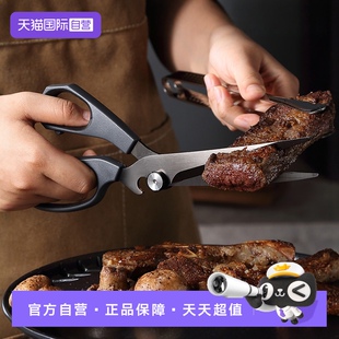 商用牛排剪子多功能专用 三本盛日本烤肉剪刀厨房家用韩式 自营