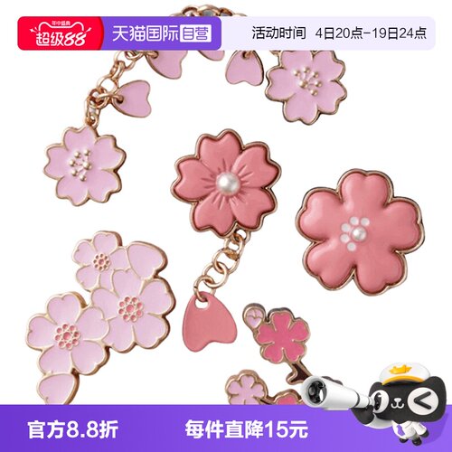 【自营】Crocs卡骆驰洞洞鞋配饰鞋花樱花盛开五件套装饰10012-962