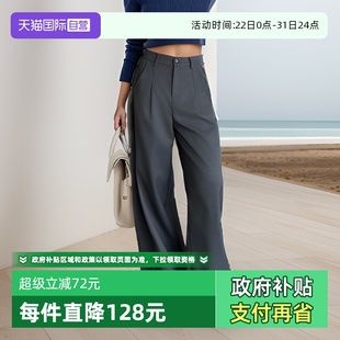 自营 芭瑞宽松高腰西裤 Petit 佩蒂特 雅痞裤 Bari