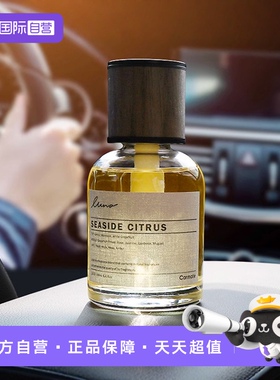 【自营】快美特汽车香水车载香薰摆件男士专用车内高档持久淡香氛